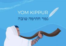 Yom Kippour – Le pouvoir de la techouva profonde Kippour