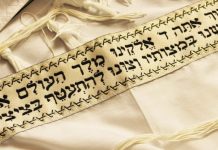 Kedoucha et Tikoun Habrit selon la Kabbale kedoucha