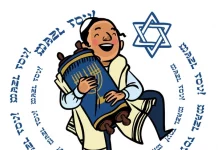 S’ancrer dans l’instant présent pour éviter la rechute libre avec la Torah