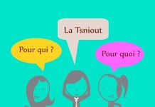 Éduquer à la tsniout globale : du vêtement au regard intérieur