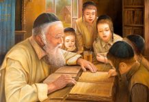 Le rôle de l’éducateur selon la Torah éducation juive