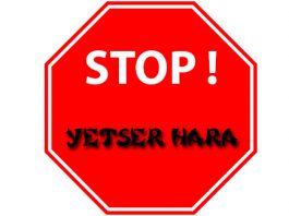 Le Yetser Hara et l’Addiction : un Combat Intérieur selon la Torah yetser-ara