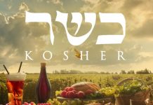 Retrouver une relation saine avec la cacherout et soi-même cacherout